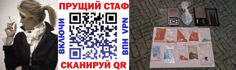 Где найти наркотики Усолье-Сибирское Псилоцибиновые грибы Амфетамин Кокаин Бошки Шишки СОЛЬ