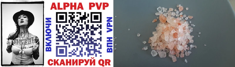 даркнет сайт  Усолье-Сибирское  A PVP VHQ 