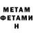 Amphetamine Premium Judjin Chernysh