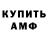 КЕТАМИН VHQ Dias Zhursin