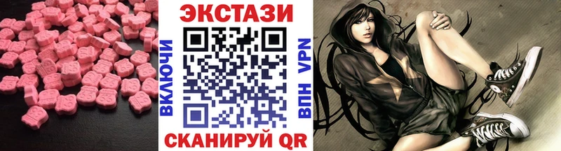 даркнет клад  Усолье-Сибирское  Экстази Дубай 