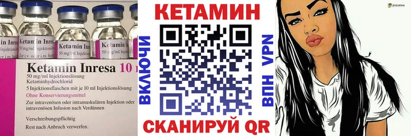 MEGA ТОР  Усолье-Сибирское  Кетамин VHQ 