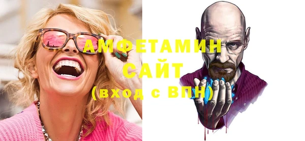 прущие крисы Алексин