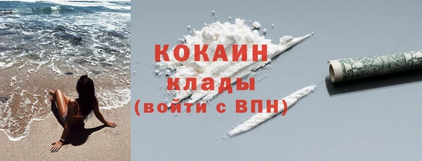 мефедрон Армянск
