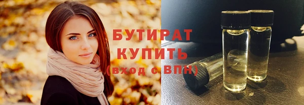 прущие крисы Алексин