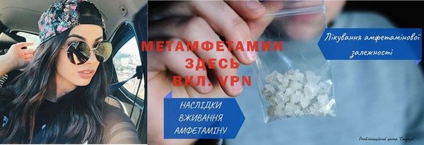 первитин Алзамай