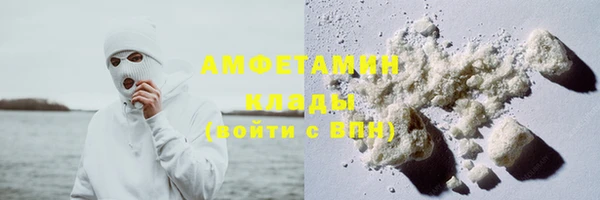 первитин Алзамай