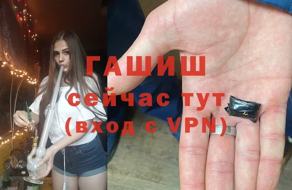 мефедрон Армянск