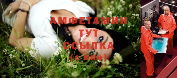 мефедрон мука Арсеньев