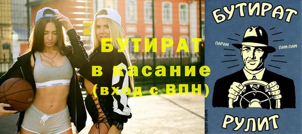 стаф Алексеевка