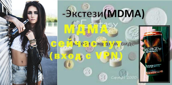 прущие крисы Алексин