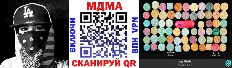 купить наркотики сайты  Усолье-Сибирское  МДМА crystal 