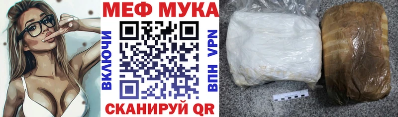 Мефедрон  Усолье-Сибирское