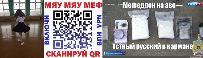 МЕФ 4 MMC Усолье-Сибирское