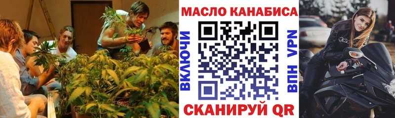 цена   mega ссылка  ТГК жижа  Усолье-Сибирское 